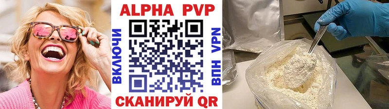 дарк нет клад  kraken сайт  Камбарка  дарнет шоп  A-PVP VHQ 
