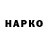 КОКАИН VHQ beavis192