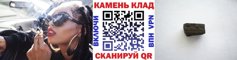 ГАШИШ Premium  Камбарка 