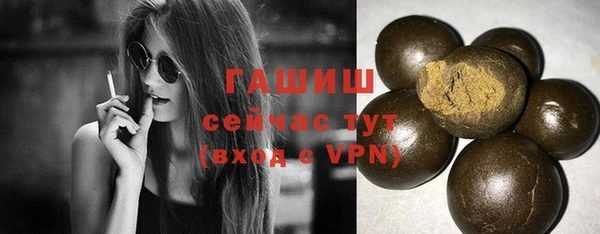 тгк Алексеевка