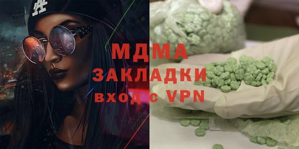 тгк Алексеевка