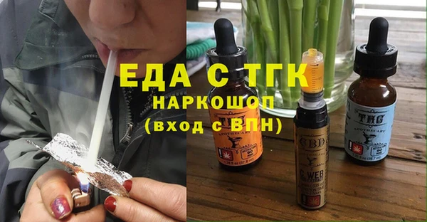 тгк Алексеевка