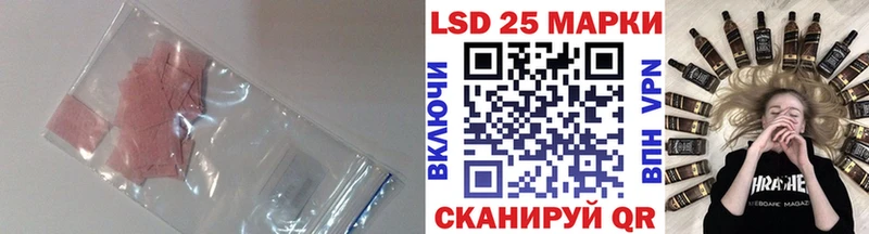 Лсд 25 экстази кислота МЕГА рабочий сайт Камбарка