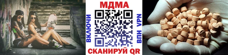 MDMA Molly  ссылка на мегу рабочий сайт  Камбарка 