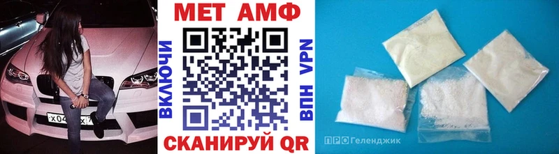 Метамфетамин мет  где найти   Камбарка 