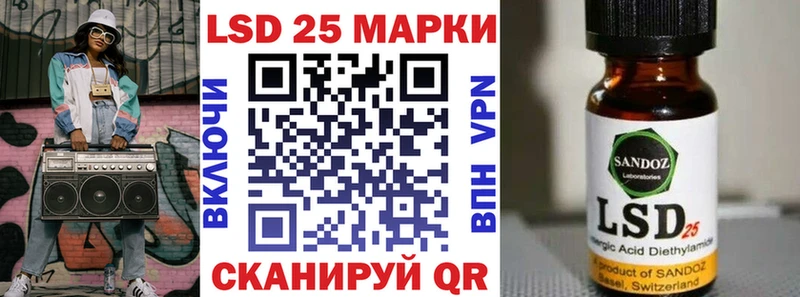 Марки NBOMe 1500мкг  Камбарка 